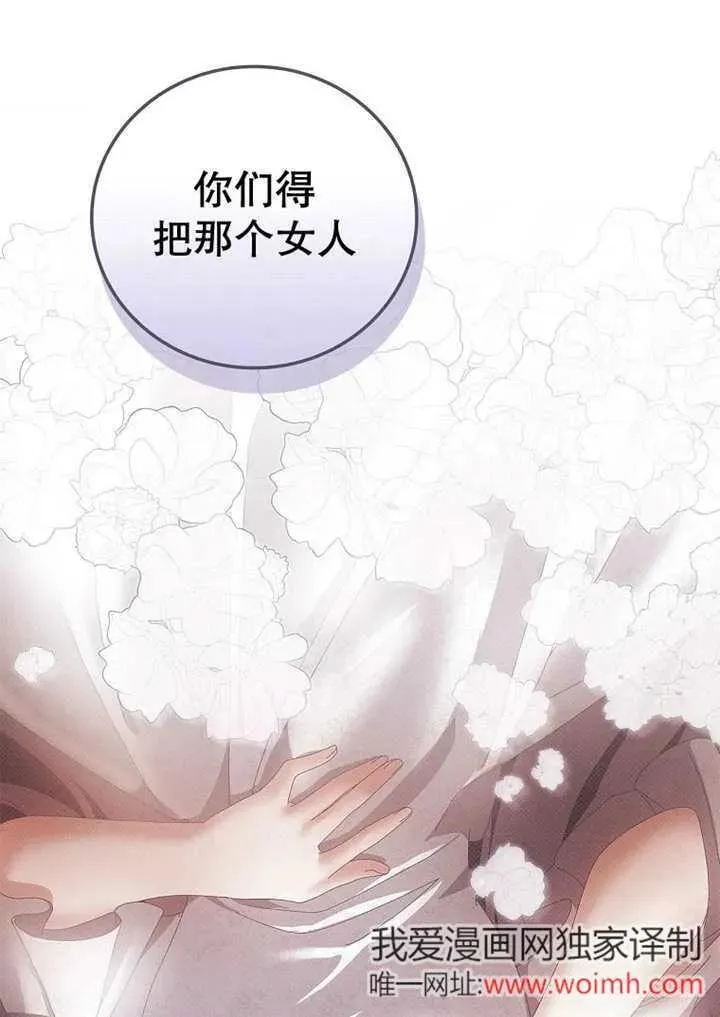 第33话11