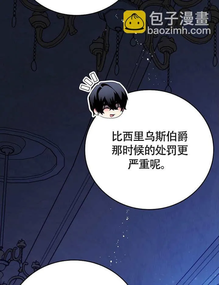 第38话55