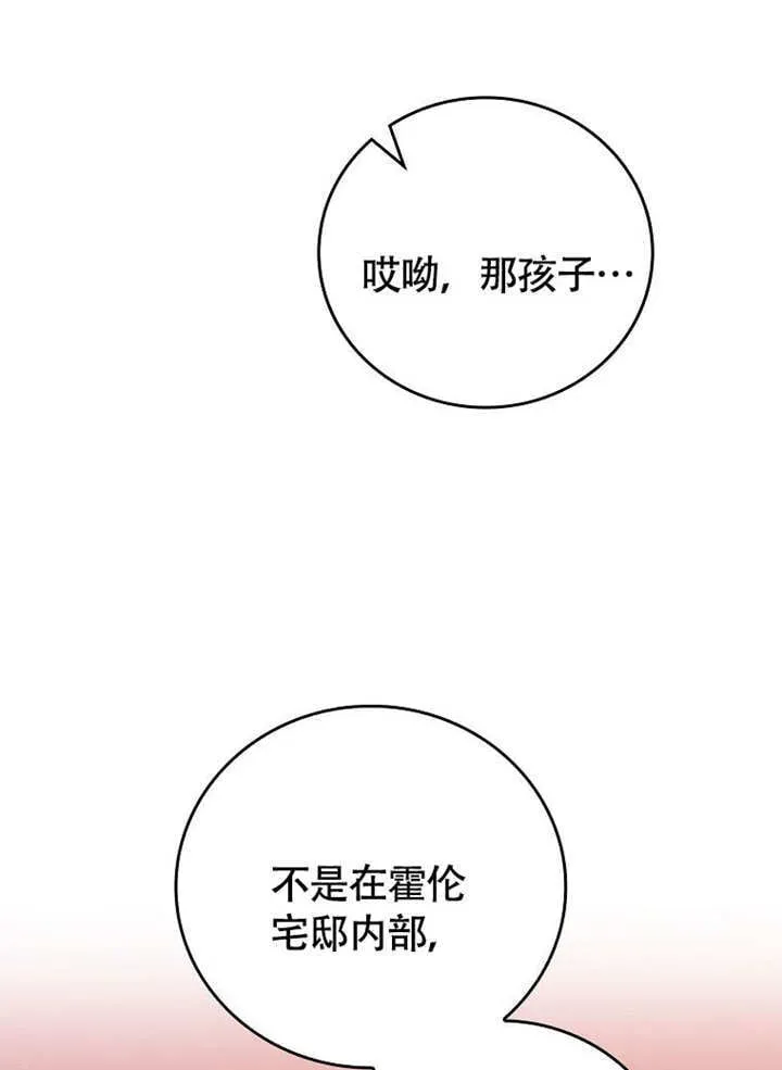 第37话16