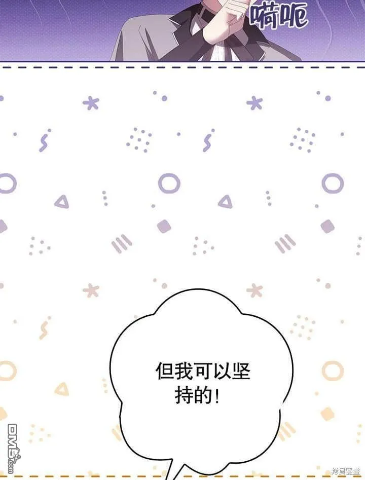 第31话2