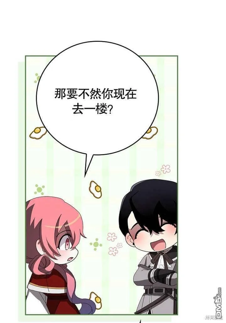 第31话35