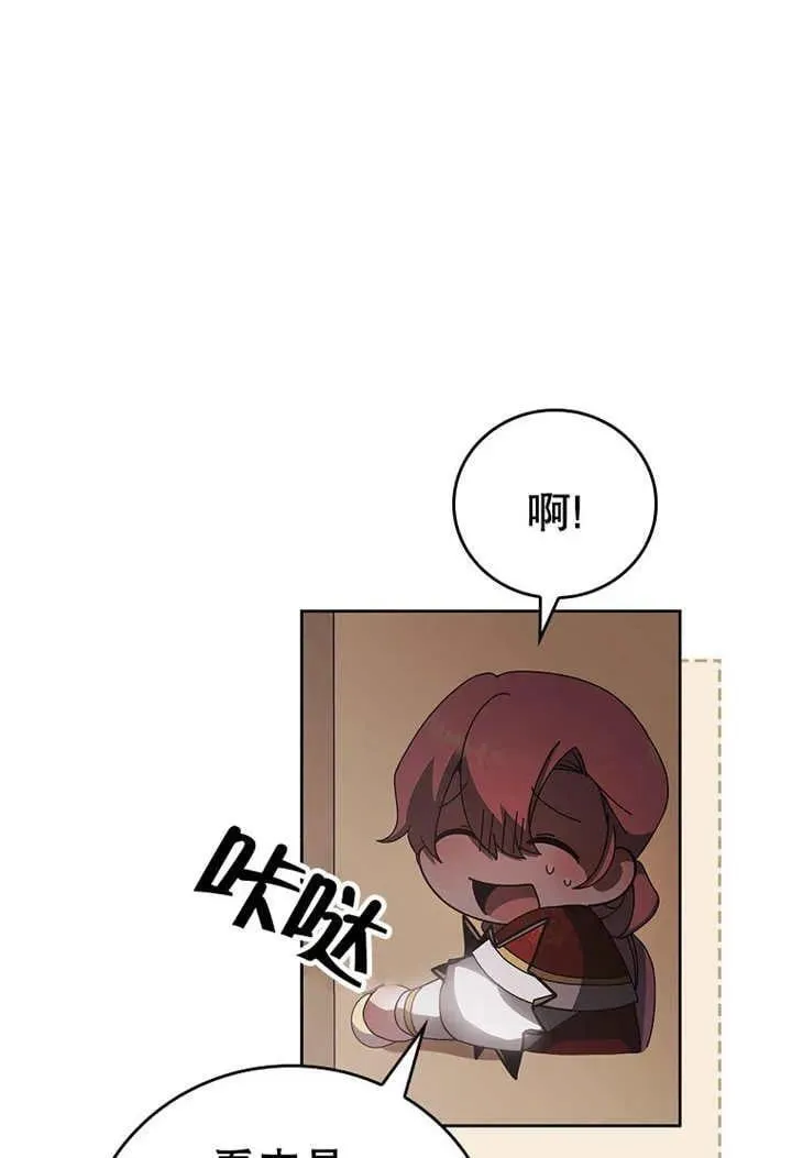 第33话90
