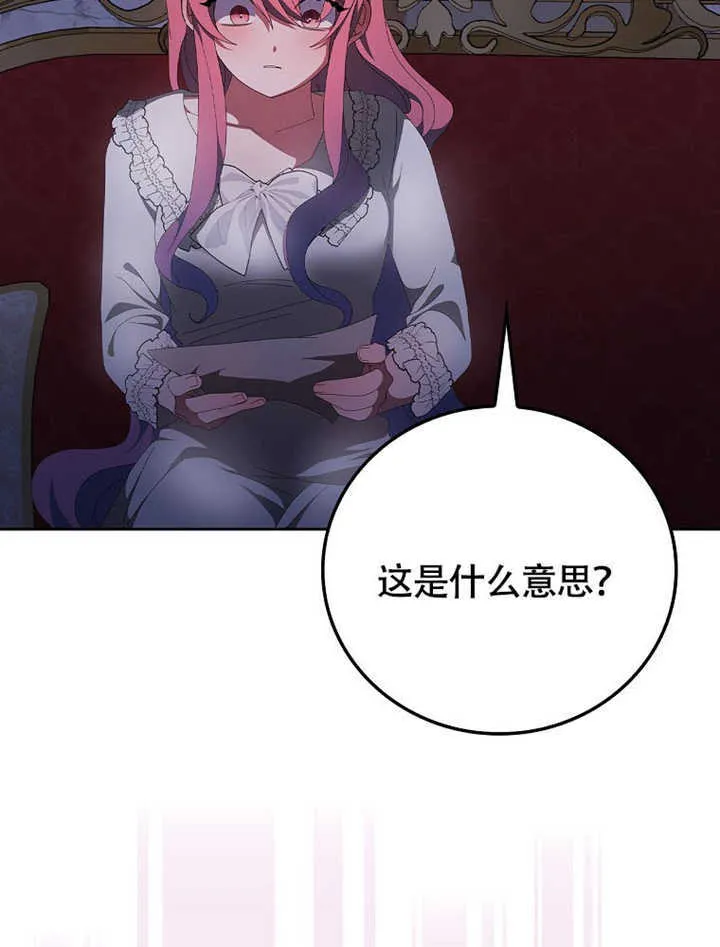 第41话44