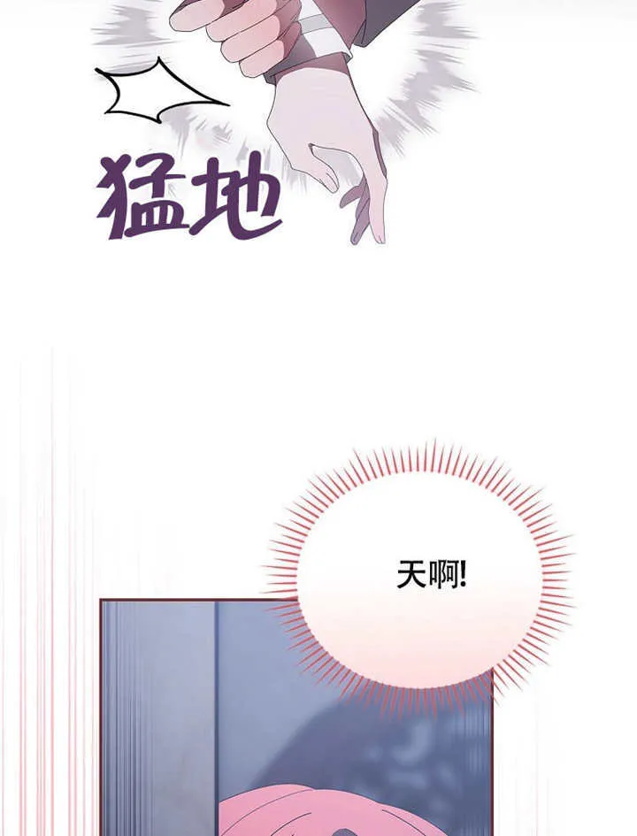 第38话62