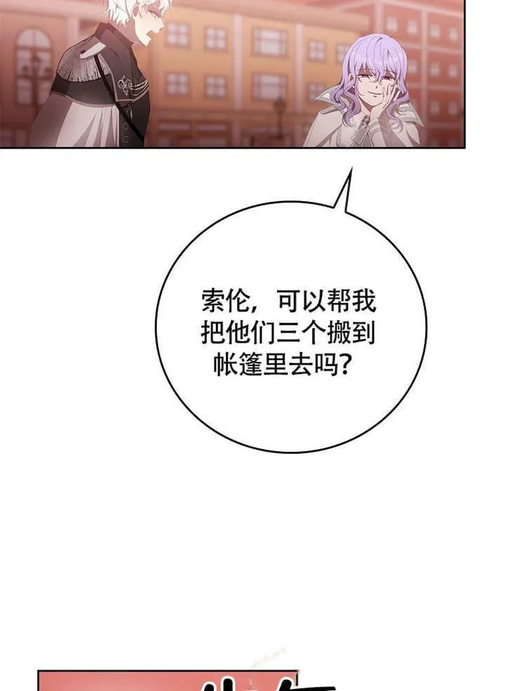 第37话23