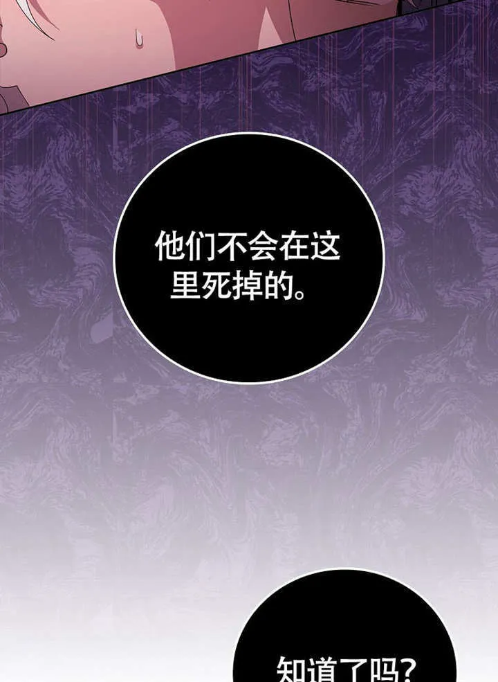第37话28