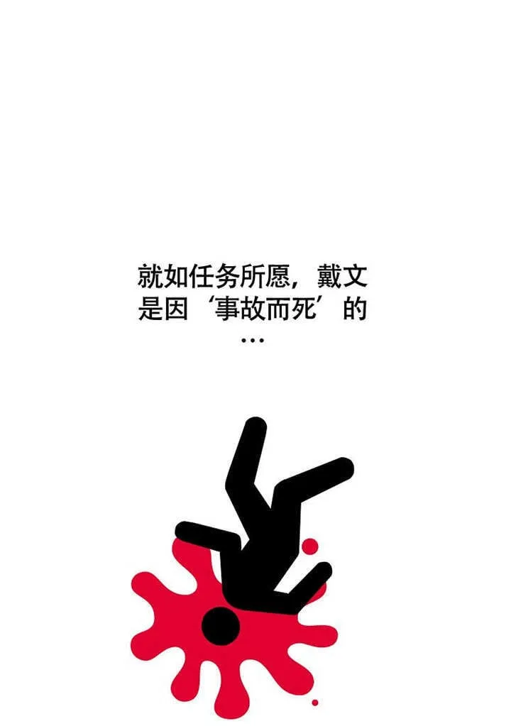第37话88