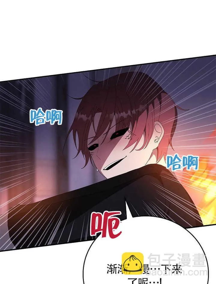 第35话79