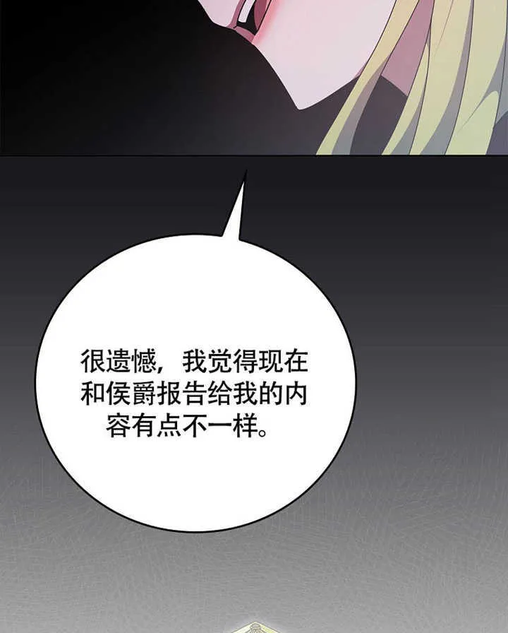 第43话102