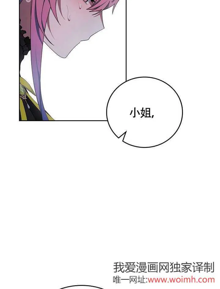 第42话4