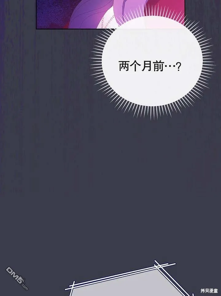 第31话103