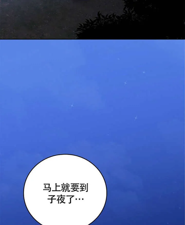 第39话84