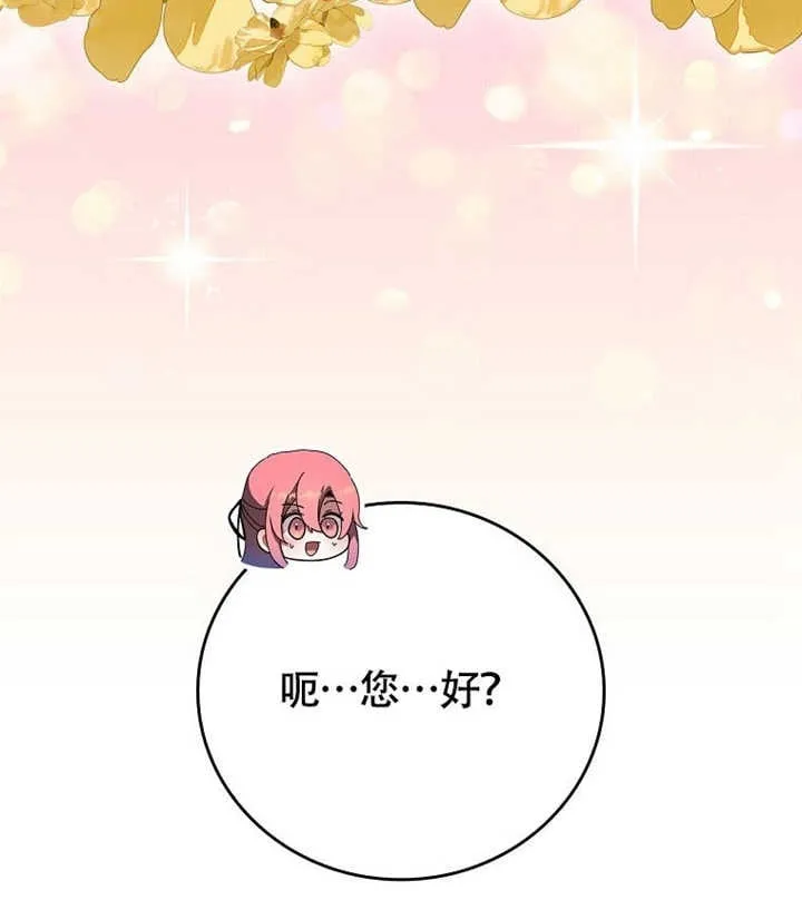 第42话82