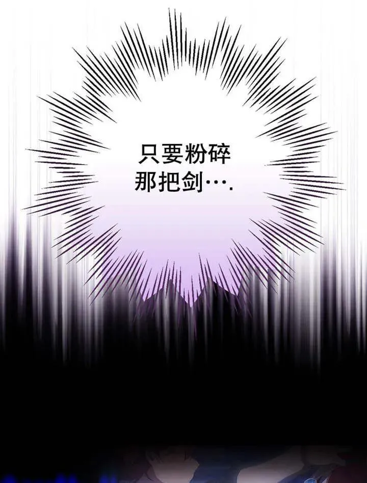 第34话6