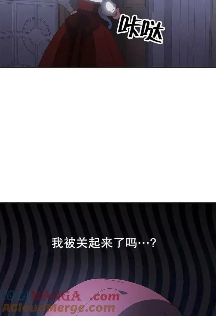 第33话84