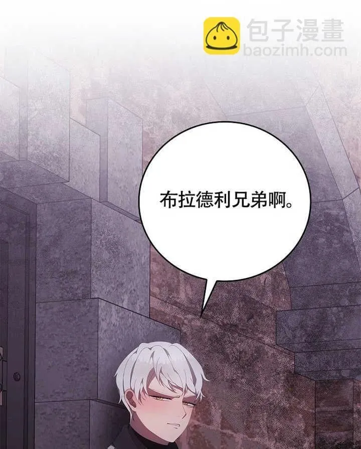 第43话116