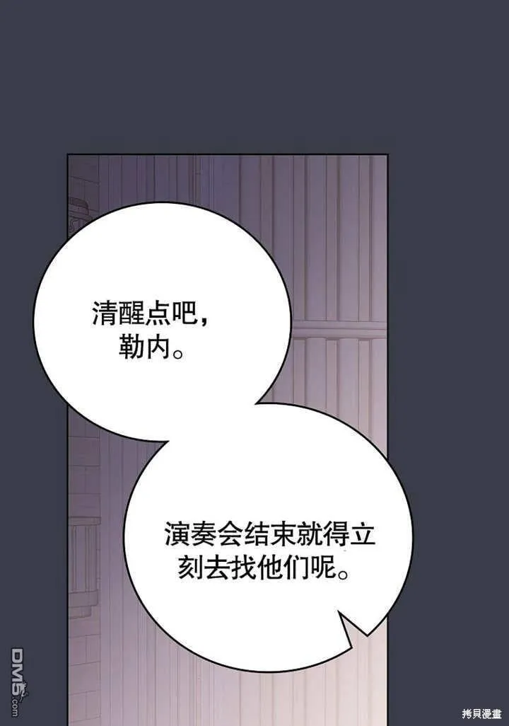 第31话87