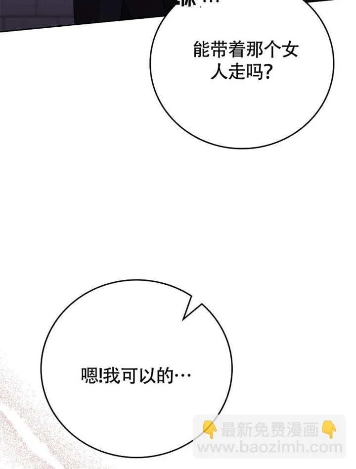 第36话72