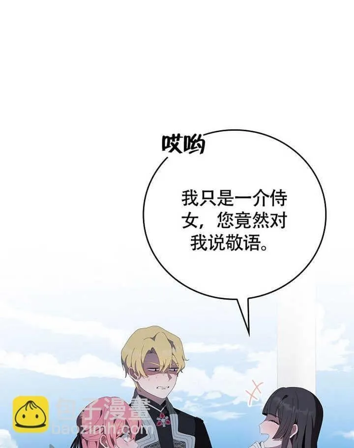 第42话83