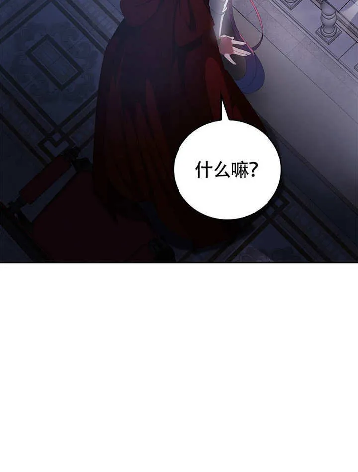 第36话4