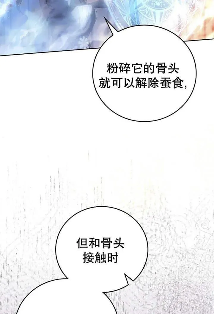 第33话63