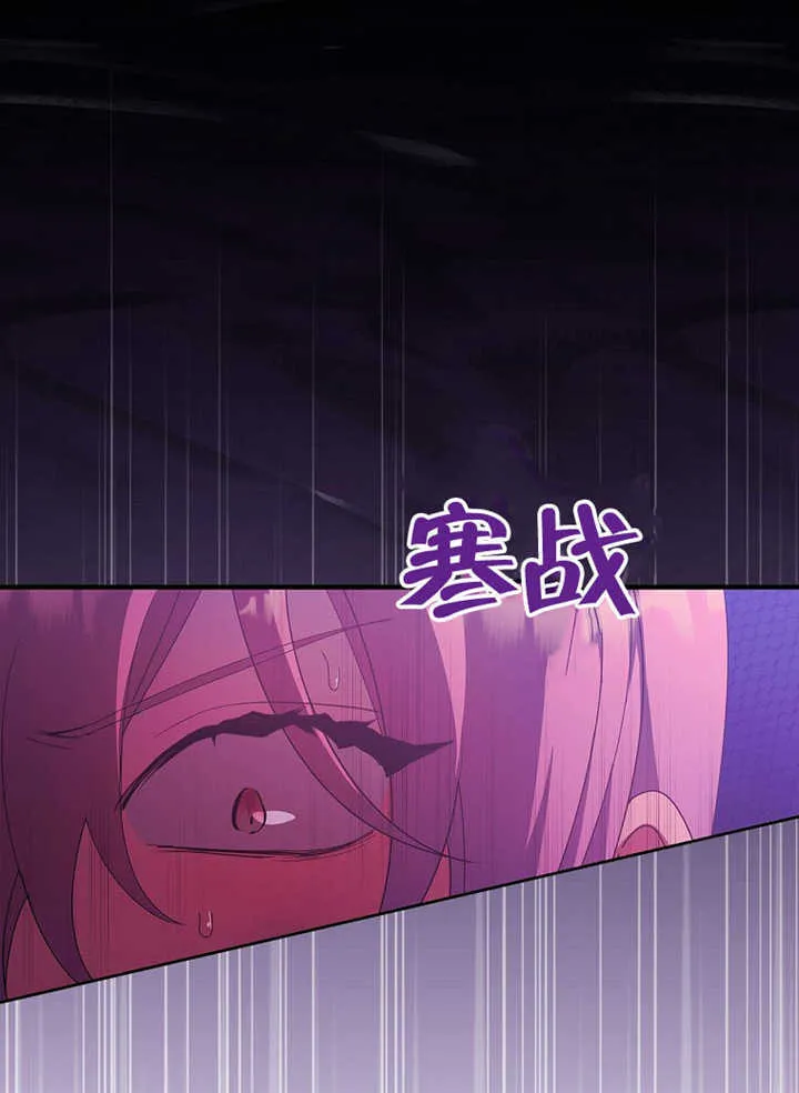 第35话3