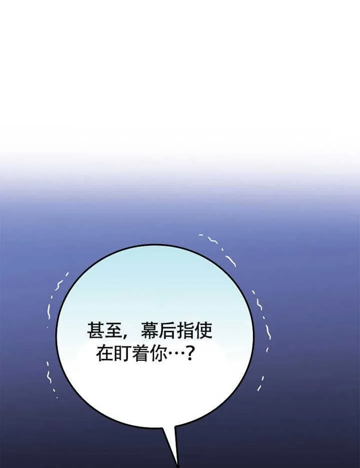 第41话106