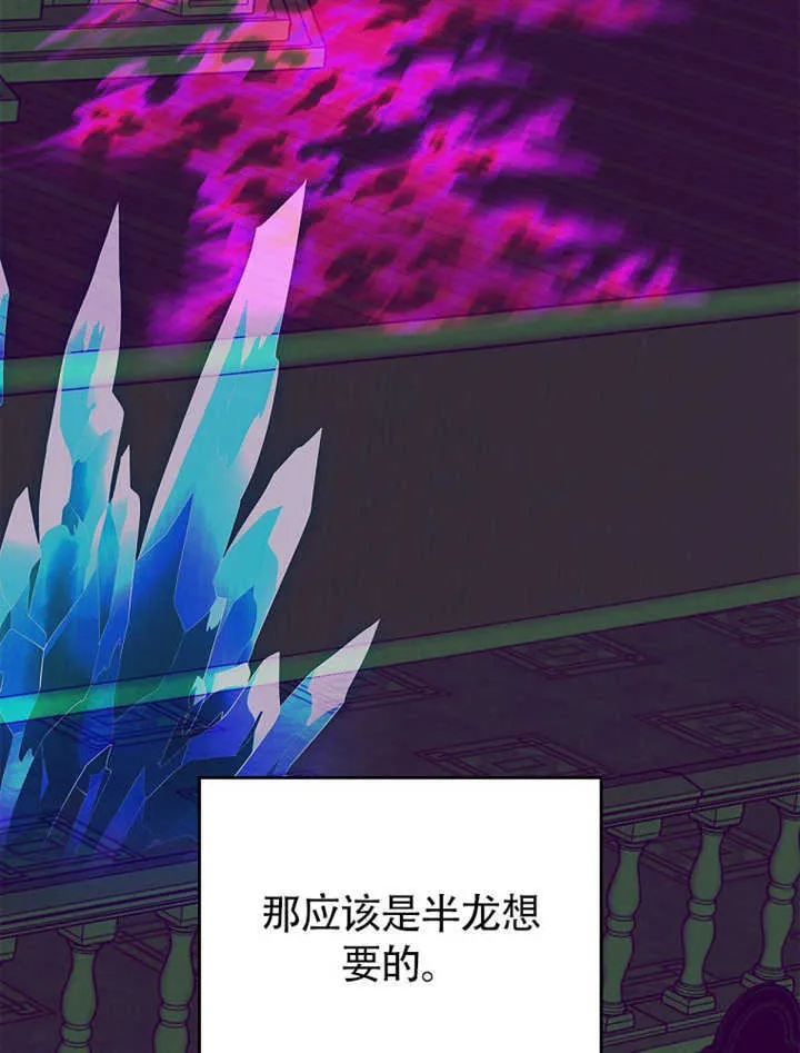 第35话75