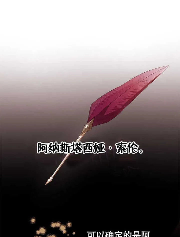第41话9