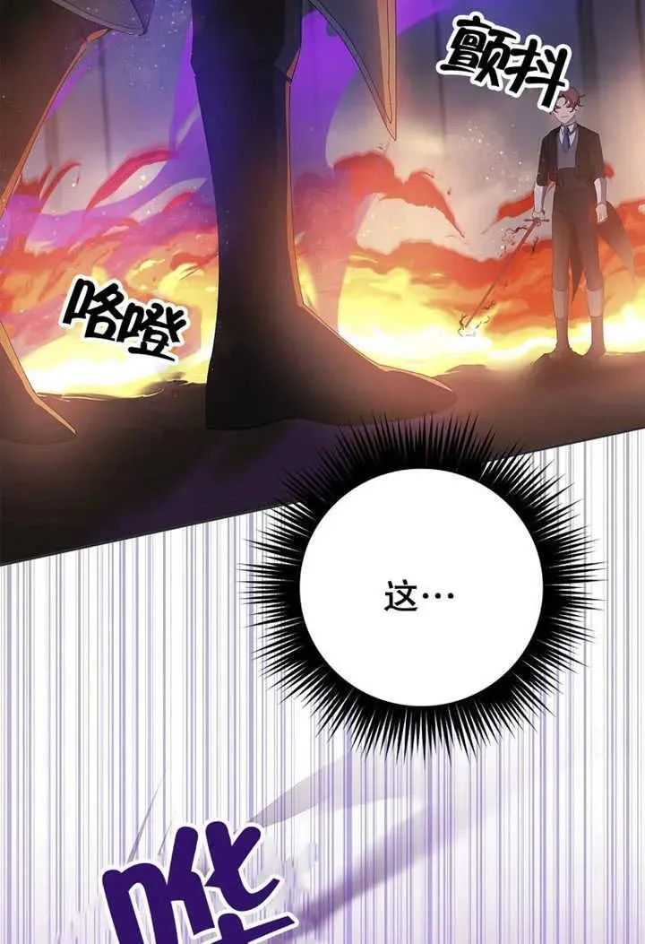 第33话77