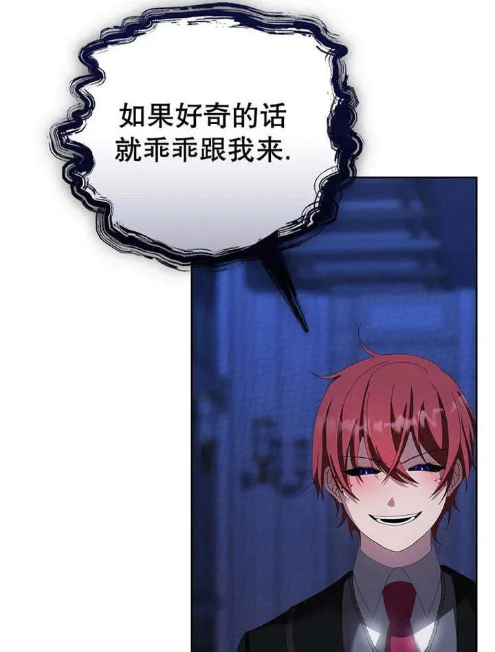 第34话37