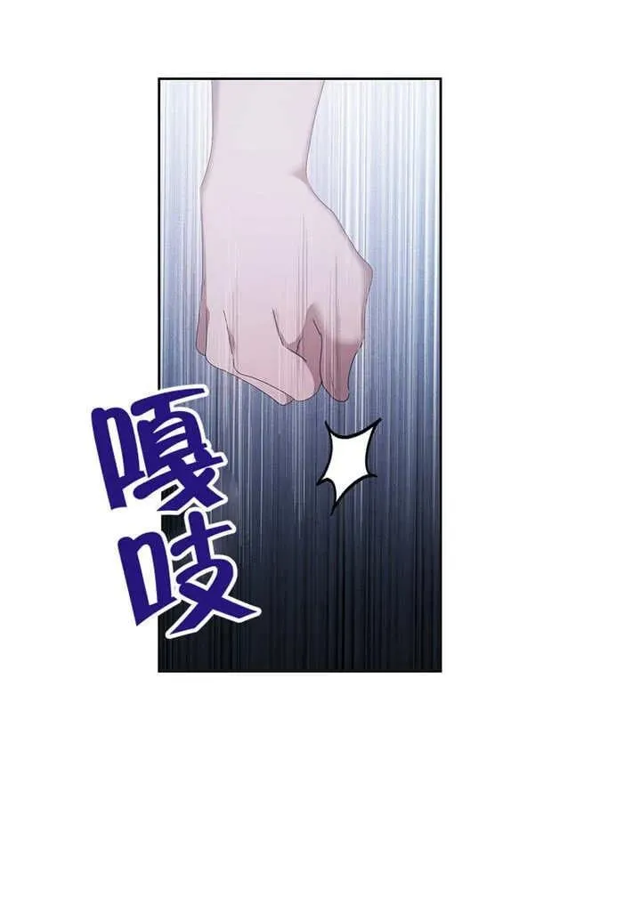 第33话14