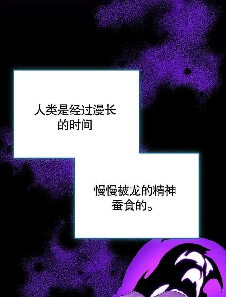 第32话57