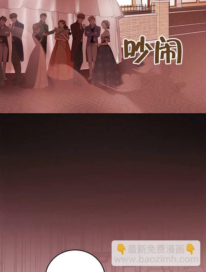 第36话86