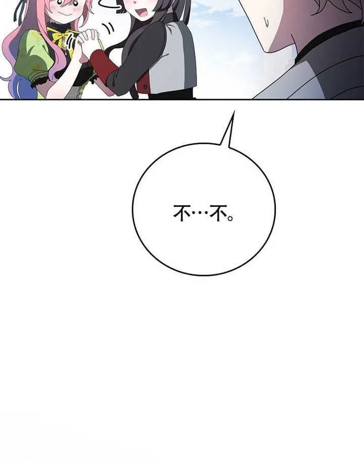 第42话97