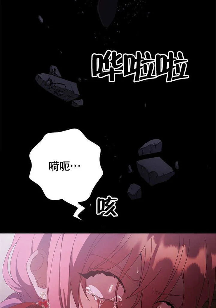 第37话76