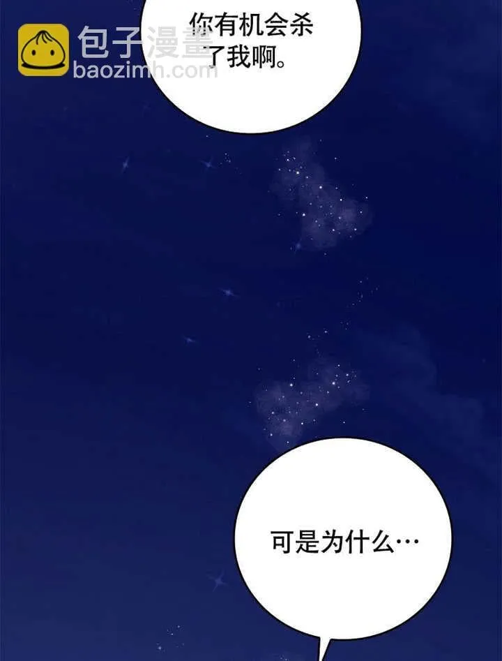 第40话62