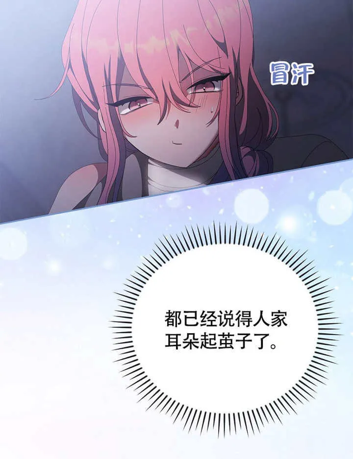 第38话41