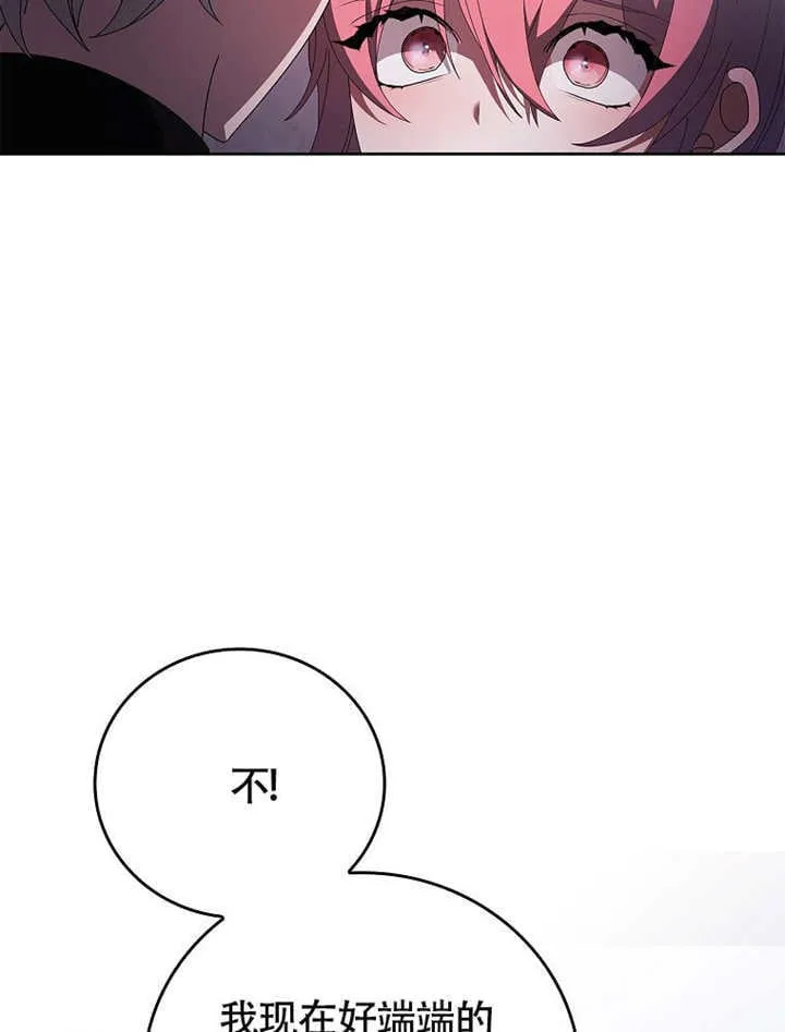 第38话97