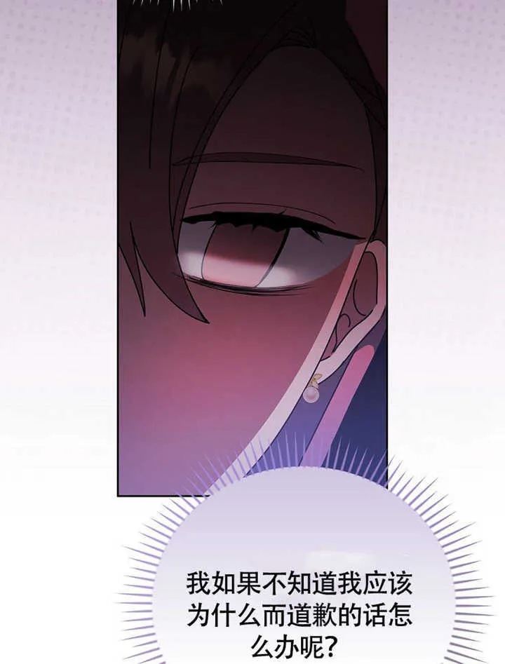第42话71