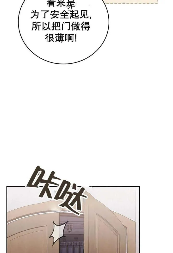 第33话91
