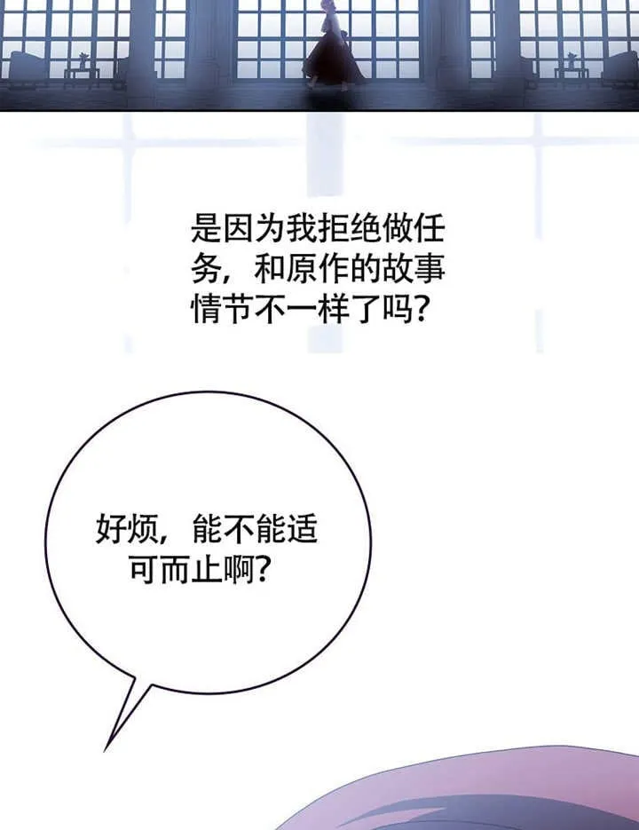 第38话49