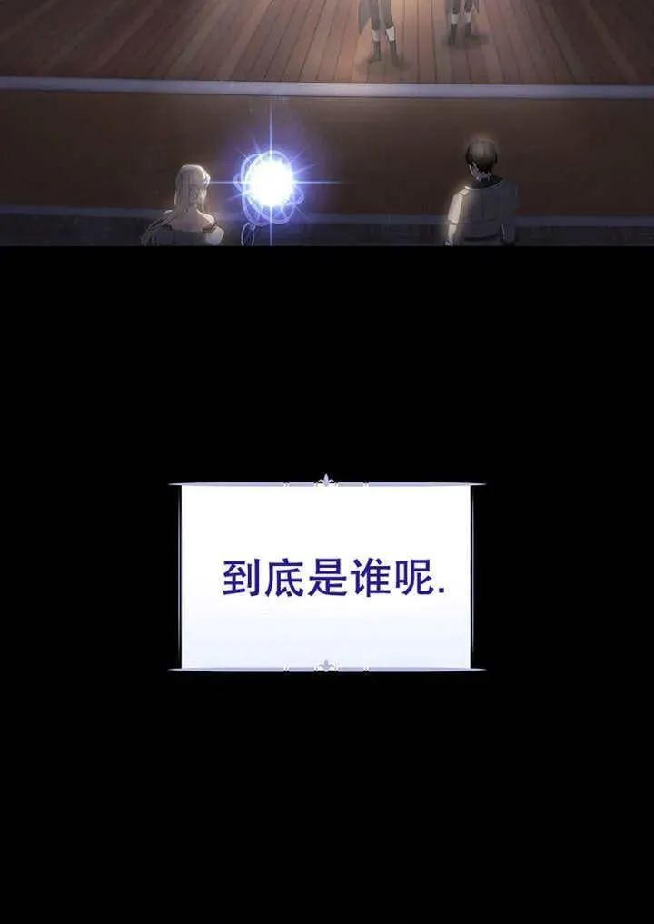 第33话2
