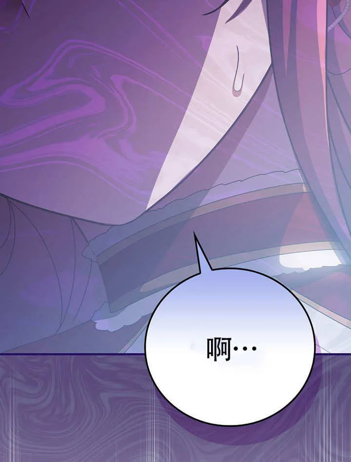 第36话11