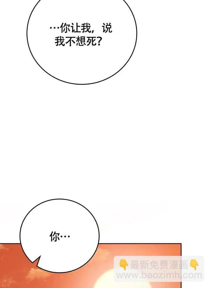 第37话119