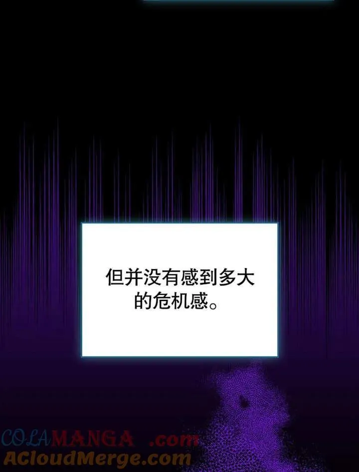第32话56