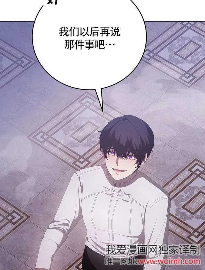 第36话30