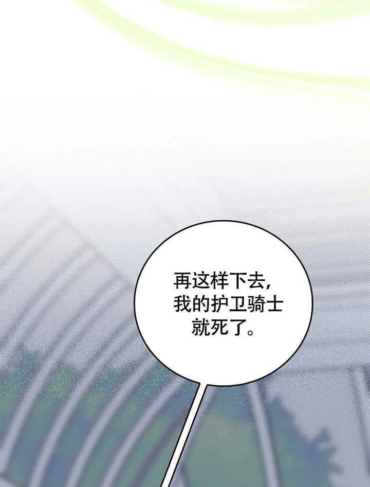 第43话87