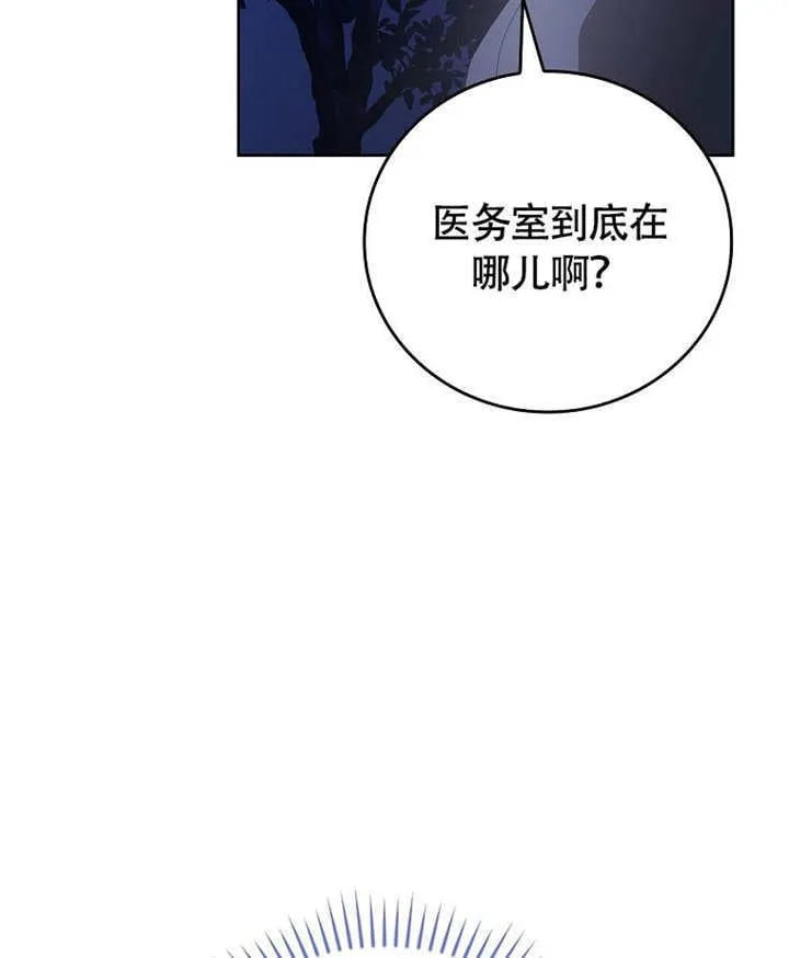 第39话82