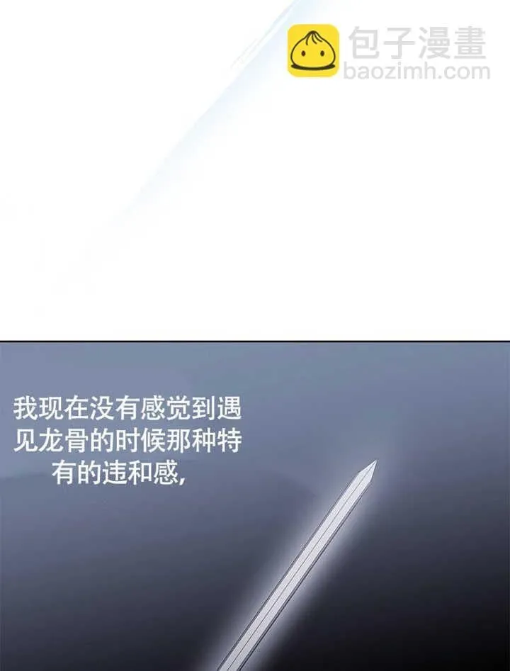 第43话42
